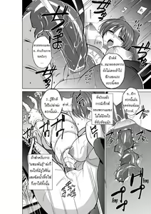 Page 14 of Dungeon Travelers - Tamaki no Himegoto - preview thumbnail