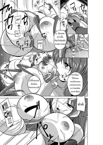 Page 21 of Dungeon Travelers - Tamaki no Himegoto - preview thumbnail