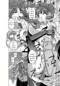 Page 24 of Dungeon Travelers - Tamaki no Himegoto - preview thumbnail
