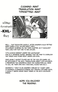 Page 29 of Dungeon Travelers - Tamaki no Himegoto - preview thumbnail
