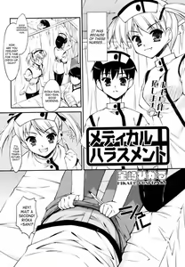 Page 2 of Medical Harassment - preview thumbnail