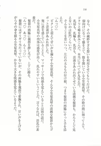 Page 118 of Bishoujo o Jouzu ni ○○○ ni Suru Houhou - preview thumbnail
