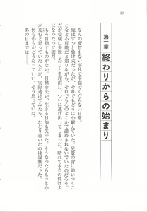 Page 12 of Bishoujo o Jouzu ni ○○○ ni Suru Houhou - preview thumbnail