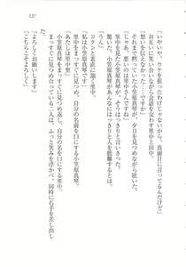 Page 129 of Bishoujo o Jouzu ni ○○○ ni Suru Houhou - preview thumbnail