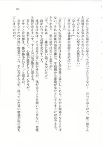 Page 133 of Bishoujo o Jouzu ni ○○○ ni Suru Houhou - preview thumbnail
