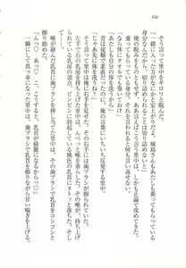 Page 148 of Bishoujo o Jouzu ni ○○○ ni Suru Houhou - preview thumbnail