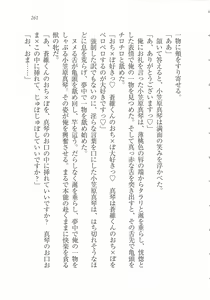 Page 263 of Bishoujo o Jouzu ni ○○○ ni Suru Houhou - preview thumbnail
