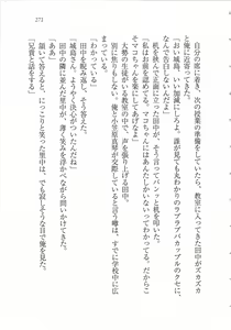 Page 273 of Bishoujo o Jouzu ni ○○○ ni Suru Houhou - preview thumbnail