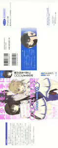Page 375 of Bishoujo o Jouzu ni ○○○ ni Suru Houhou - preview thumbnail