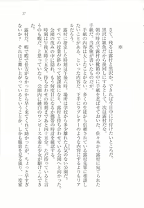 Page 39 of Bishoujo o Jouzu ni ○○○ ni Suru Houhou - preview thumbnail