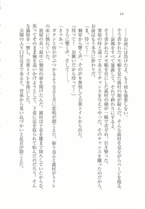 Page 46 of Bishoujo o Jouzu ni ○○○ ni Suru Houhou - preview thumbnail