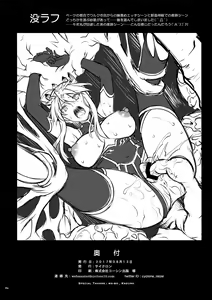 Page 29 of T-30 Do - preview thumbnail