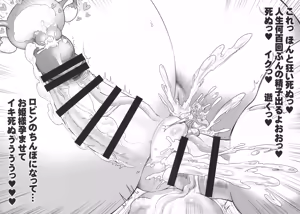 Page 116 of Midare Saki Joshuu Kaizoku Soushuuhen - preview thumbnail