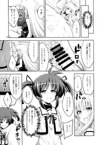 Page 13 of Futanari NanoFei Soushuuhen - preview thumbnail
