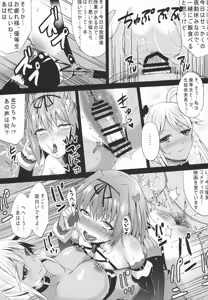 Page 38 of INDEXGIRL S03 MIO Ichi - preview thumbnail