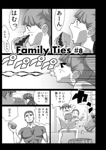 Page 15 of Family Ties Vol.1 - preview thumbnail