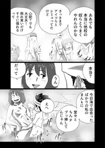 Page 31 of Family Ties Vol.1 - preview thumbnail
