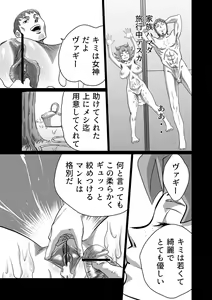 Page 41 of Family Ties Vol.1 - preview thumbnail