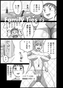 Page 9 of Family Ties Vol.1 - preview thumbnail