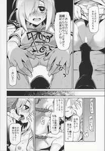 Page 13 of Uchuujin no Ie - Home of alien - preview thumbnail