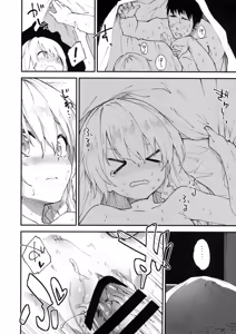 Page 13 of Marisa-chan to Sukebe Suru Hon - preview thumbnail