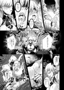 Page 39 of 2D Comic Magazine Seitenkan Shita Ore ga Chikan Sarete Mesuiki Zecchou! Vol. 1 - preview thumbnail