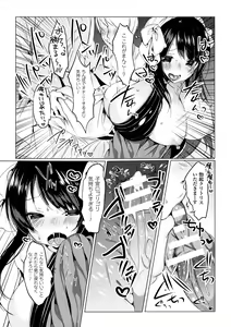 Page 57 of 2D Comic Magazine Seitenkan Shita Ore ga Chikan Sarete Mesuiki Zecchou! Vol. 1 - preview thumbnail