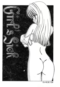 Page 126 of Petit Lover | 愛的症候群 - preview thumbnail
