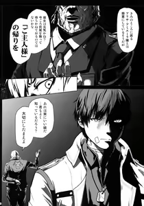Page 15 of Again #4 Blue Tear In My Hands - preview thumbnail