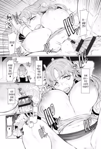 Page 138 of La Paix Corpo no Yuuutsu - The Melancholy of La Paix Corpo - preview thumbnail