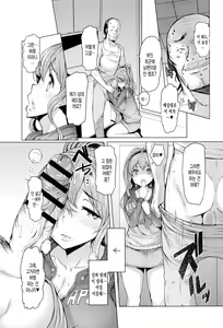 Page 32 of La Paix Corpo no Yuuutsu - The Melancholy of La Paix Corpo - preview thumbnail