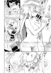 Page 12 of BREAK BLUE HOME COMING - preview thumbnail