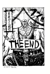 Page 24 of Motsu no Kasumi Hon - preview thumbnail