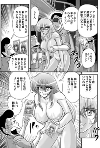 Page 130 of Uchuu Kaito Mavel - preview thumbnail