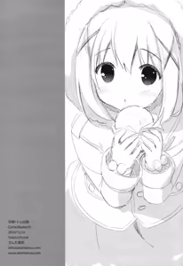 Page 23 of CocoaCappuccino - preview thumbnail