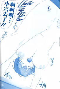 Page 25 of Tawawa no Kanshoku 3 - preview thumbnail