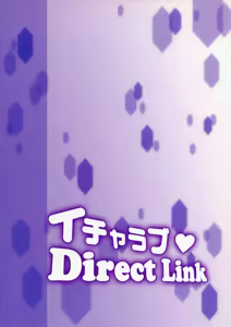 Page 26 of Icha Love DirectLink - preview thumbnail