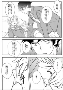 Page 15 of Kuroneko - preview thumbnail