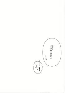 Page 27 of Kuroneko - preview thumbnail