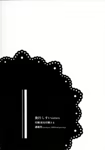 Page 32 of Kuroneko - preview thumbnail