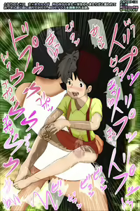 Page 110 of Tonari no Totoro: Satsuki-chan ga Mura no Sotokara kita Shougakusei no Shikitari dato Iwarete, Ossan-tachi ni Mori ni Tsurete Karete, Mainichi Sex o Choukyousareru Hanashi. - preview thumbnail