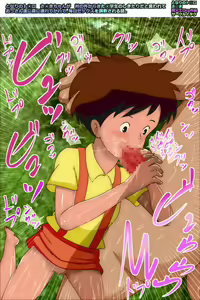 Page 212 of Tonari no Totoro: Satsuki-chan ga Mura no Sotokara kita Shougakusei no Shikitari dato Iwarete, Ossan-tachi ni Mori ni Tsurete Karete, Mainichi Sex o Choukyousareru Hanashi. - preview thumbnail