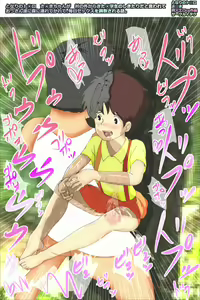 Page 302 of Tonari no Totoro: Satsuki-chan ga Mura no Sotokara kita Shougakusei no Shikitari dato Iwarete, Ossan-tachi ni Mori ni Tsurete Karete, Mainichi Sex o Choukyousareru Hanashi. - preview thumbnail
