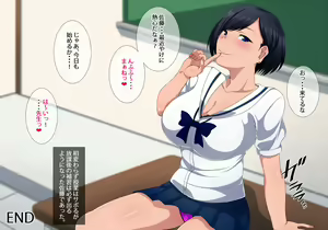 Page 71 of Sensei, Tatsuto Sugoindesu. - preview thumbnail