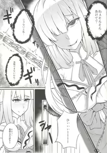 Page 5 of Dokuzen Houi - preview thumbnail