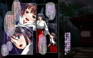 Page 11 of Oni no Yome ~Ryoujoku no Miko Shimai~ - preview thumbnail