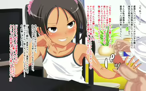 Page 24 of Kouen de Onanie Shitetara Eroi Koto ni Kyoumi Shinshin no Lolikko ni Mitsukatte Seiteki ni Ijimerareru Hanashi - preview thumbnail