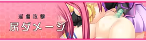 Page 730 of Sousei Tenshi Cross Emotion Gaiden 2 - Mouhitori no Cross Desire Hen - preview thumbnail