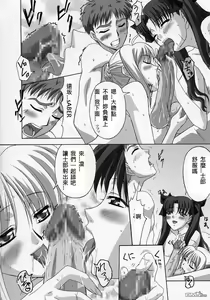 Page 22 of euphoria II ~Mahou Tsukai no Yoru~ + ALLIANCE - preview thumbnail