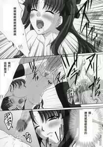 Page 25 of euphoria II ~Mahou Tsukai no Yoru~ + ALLIANCE - preview thumbnail